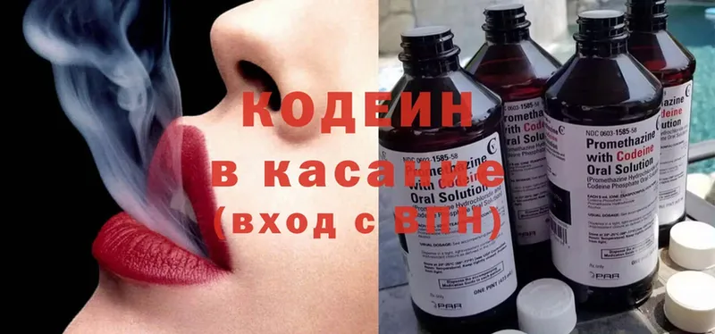 Кодеин Purple Drank  магазин продажи наркотиков  Верхняя Тура 