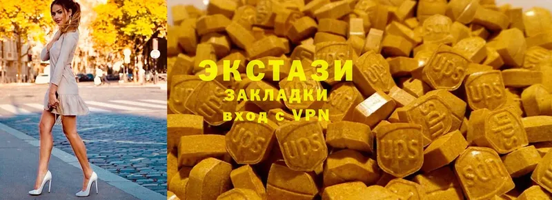 Ecstasy mix Верхняя Тура