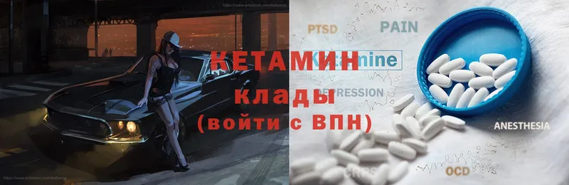 КЕТАМИН ketamine  где найти наркотики  Верхняя Тура 