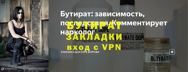 ГАЛЛЮЦИНОГЕННЫЕ ГРИБЫ Белоозёрский