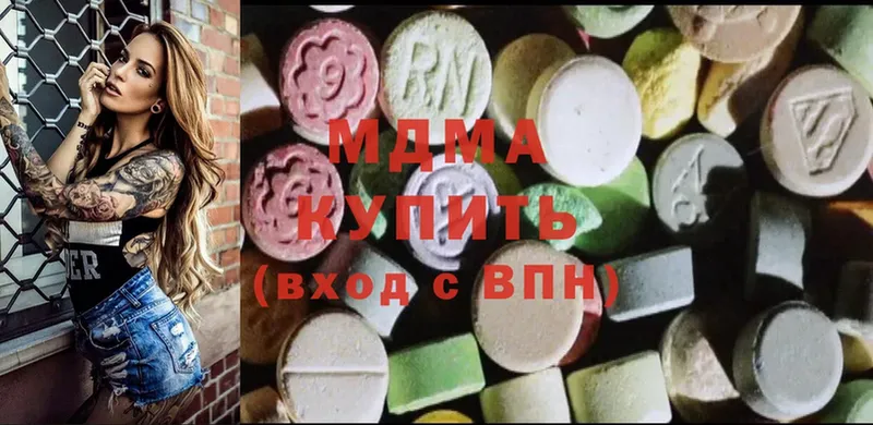 маркетплейс какой сайт  Верхняя Тура  MDMA Molly  купить  сайты 