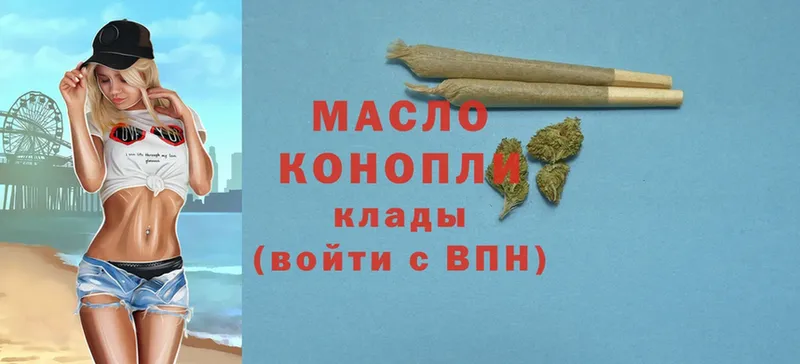 ТГК Wax  Верхняя Тура 